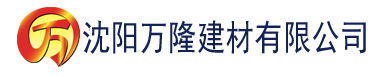 沈阳胡秀英和小雷最新郎分建材有限公司_沈阳轻质石膏厂家抹灰_沈阳石膏自流平生产厂家_沈阳砌筑砂浆厂家